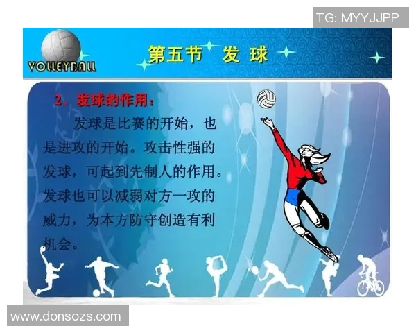 从零基础到排球高手：全面掌握排球技术与技巧的实用指南