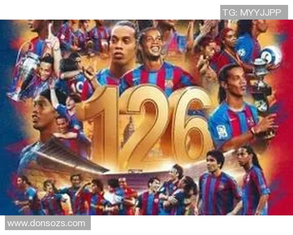 足球天才小罗的传奇时刻与精彩瞬间海报展示