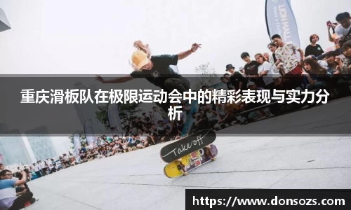 QM球盟会