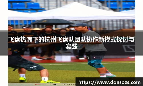 QM球盟会