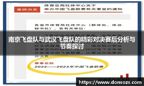 QM球盟会