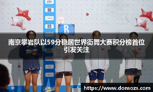 QM球盟会