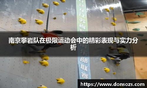 QM球盟会