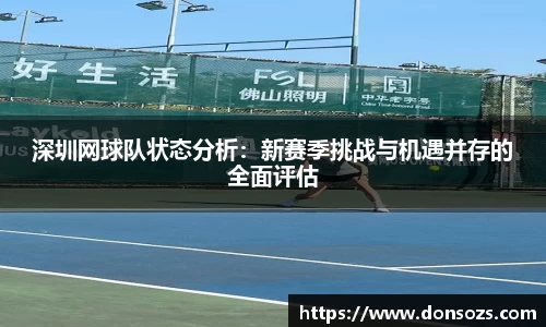 QM球盟会