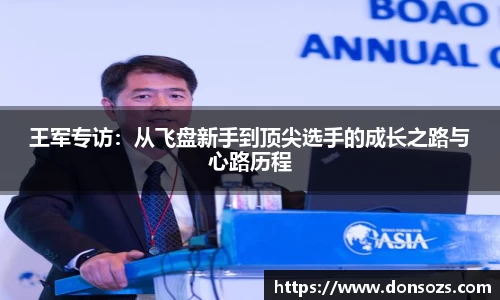 QM球盟会