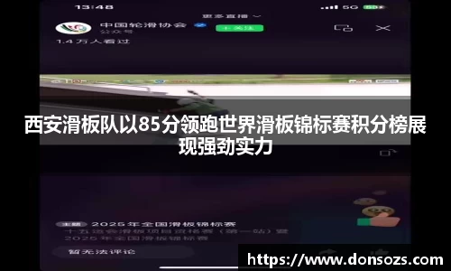 QM球盟会