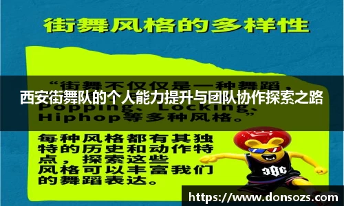 QM球盟会