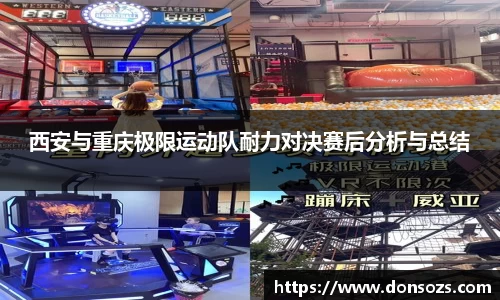 QM球盟会
