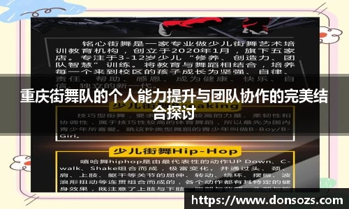 QM球盟会