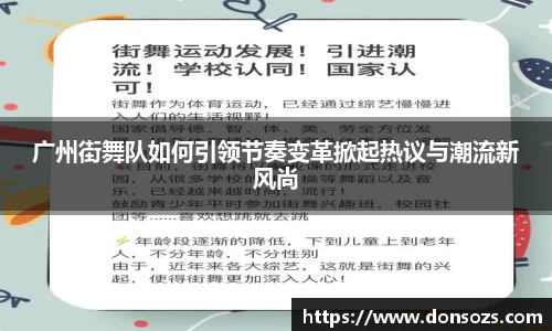 QM球盟会