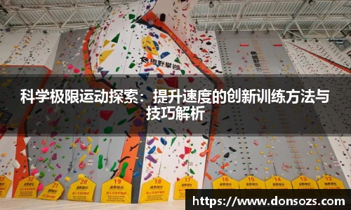 QM球盟会