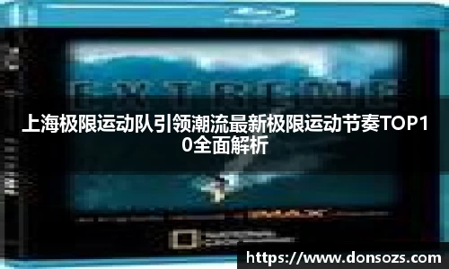 QM球盟会