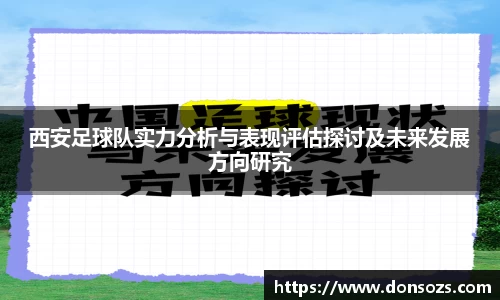 QM球盟会