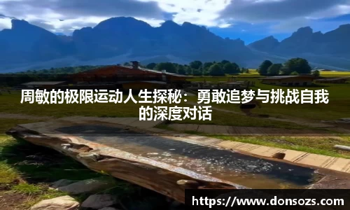 QM球盟会