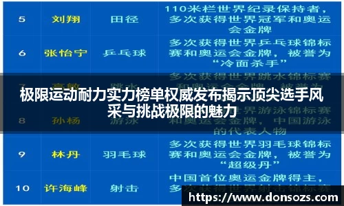 QM球盟会