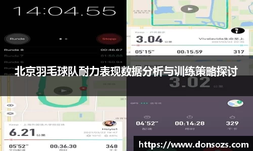 QM球盟会