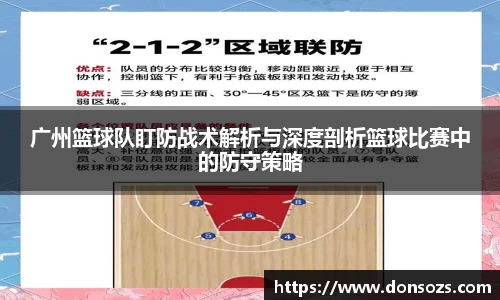 QM球盟会