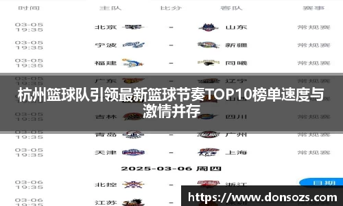 QM球盟会