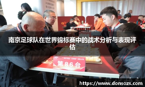 QM球盟会