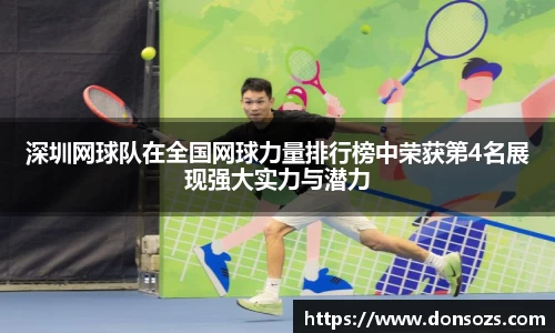 QM球盟会