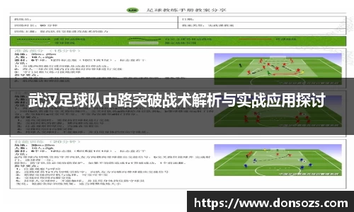 QM球盟会