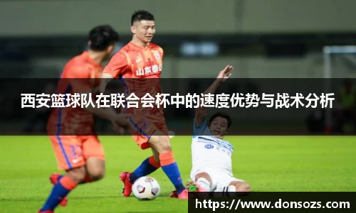 QM球盟会