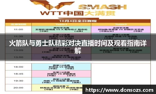 U8国际官方直营