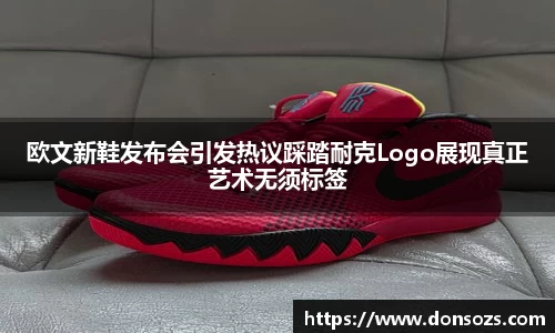 U8国际官方直营